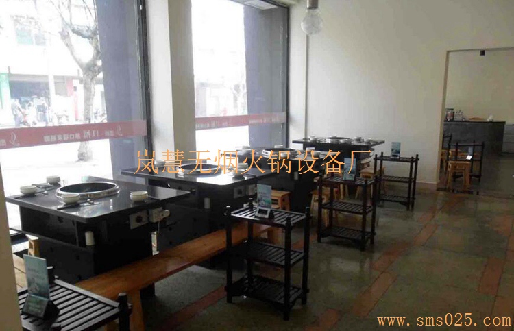 自凈化無煙火鍋?zhàn)? width=