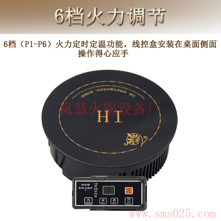 無煙火鍋?zhàn)啦豢刹恢叽髢?yōu)勢（www.meishijia520.cn)