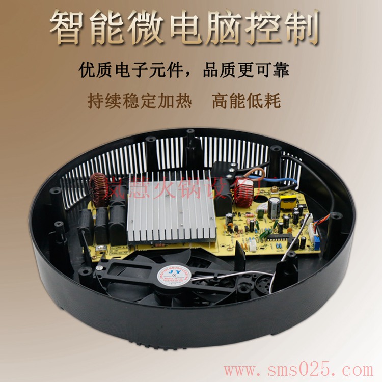 無煙火鍋?zhàn)啦豢刹恢叽髢?yōu)勢（www.meishijia520.cn)