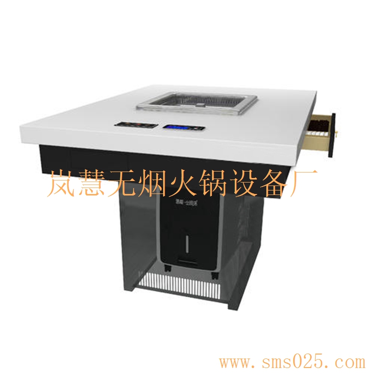 無煙燒烤火鍋桌（www.meishijia520.cn)
