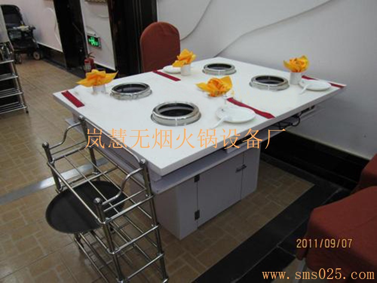無煙火鍋費用（www.meishijia520.cn)