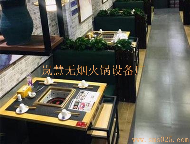 廠家定做四川無煙火鍋?zhàn)琅l(fā)設(shè)備 廠家定做四川無煙火鍋?zhàn)琅l(fā)設(shè)備(www.meishijia520.cn)