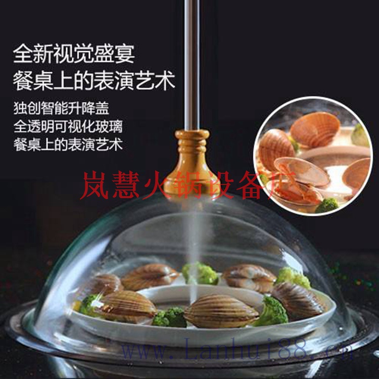 蒸汽火鍋設(shè)備有哪些優(yōu)點(diǎn)? 蒸汽火鍋設(shè)備有哪些優(yōu)點(diǎn)?(www.meishijia520.cn)
