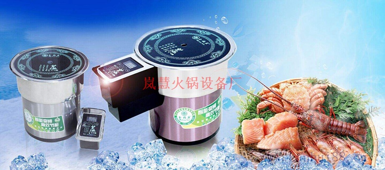 蒸汽火鍋設(shè)備有哪些優(yōu)點(diǎn)? 蒸汽火鍋設(shè)備有哪些優(yōu)點(diǎn)?(www.meishijia520.cn)