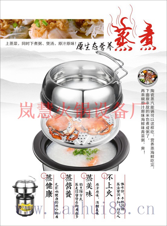 蒸汽火鍋發(fā)展前景怎么樣？（www.meishijia520.cn)