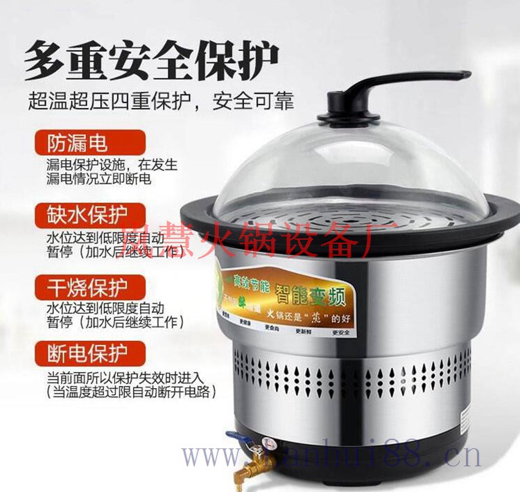出名的蒸汽火鍋設(shè)備廠家 出名的蒸汽火鍋設(shè)備廠家(www.meishijia520.cn)