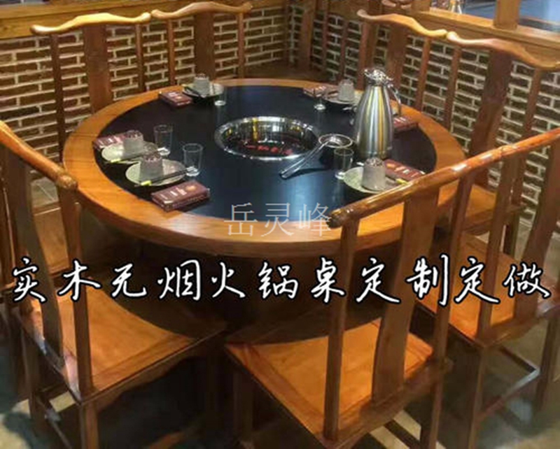 重慶定制無(wú)煙火鍋?zhàn)赖淖⒁馐马?xiàng) 重慶定制無(wú)煙火鍋?zhàn)赖淖⒁馐马?xiàng)(www.meishijia520.cn)
