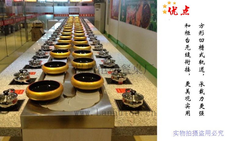 旋轉(zhuǎn)火鍋加盟哪家好？（www.meishijia520.cn)