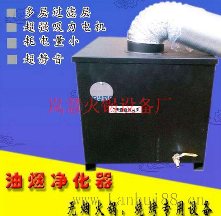 哪里有無(wú)煙火鍋廠家 哪里有無(wú)煙火鍋廠家(www.meishijia520.cn)