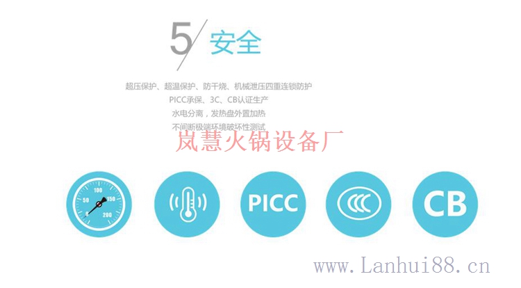 廣東蒸汽火鍋加盟熱線電話廠家（www.meishijia520.cn)