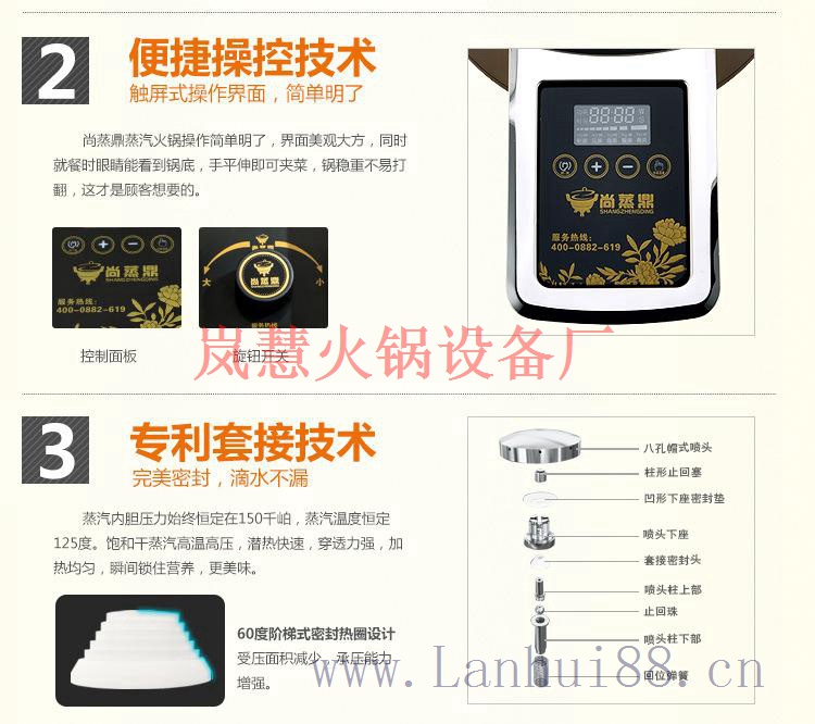 高端蒸汽火鍋廠家怎么樣（www.meishijia520.cn)