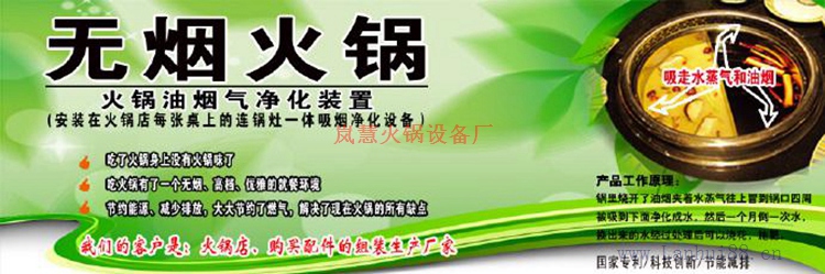 無(wú)煙火鍋適宜哪些人群消費(fèi)? 無(wú)煙火鍋適宜哪些人群消費(fèi)?(www.meishijia520.cn)
