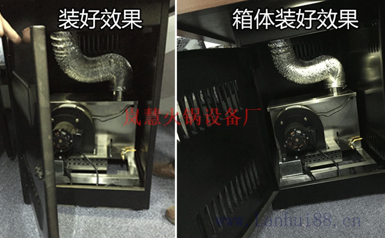 無煙火鍋設(shè)備由哪些部分組成? 無煙火鍋設(shè)備由哪些部分組成?(www.meishijia520.cn)