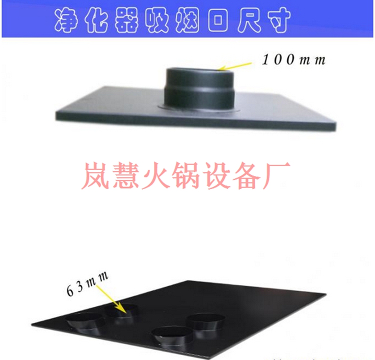 深圳訂做無煙火鍋桌優(yōu)勢 深圳訂做無煙火鍋桌優(yōu)勢(www.meishijia520.cn)