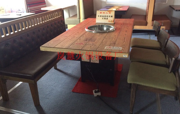 工廠定制無煙火鍋設備特色（www.meishijia520.cn)
