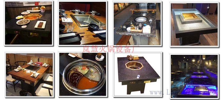 佛山直銷無(wú)煙火鍋設(shè)備免費(fèi)安裝 佛山直銷無(wú)煙火鍋設(shè)備免費(fèi)安裝(www.meishijia520.cn)