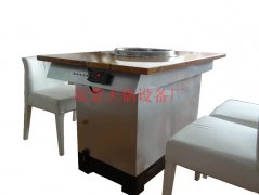 無(wú)煙涮烤火鍋一體桌公司批發(fā)單價(jià)