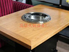 珠海訂制無(wú)煙火鍋設(shè)備哪個(gè)廠家好？