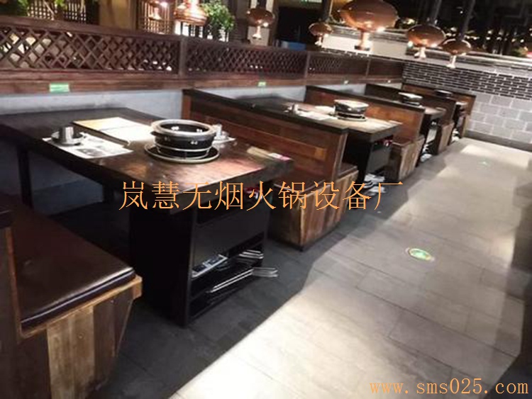 復(fù)古風格無煙火鍋桌（www.meishijia520.cn)