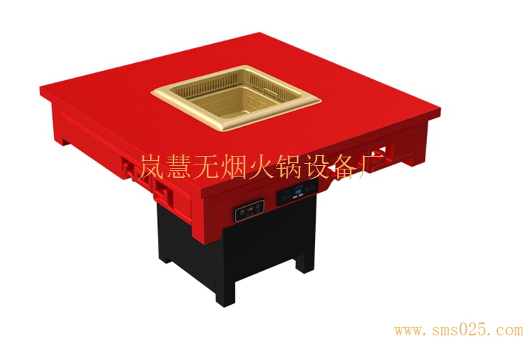 大龍焱無煙凈化火鍋桌子（www.meishijia520.cn)