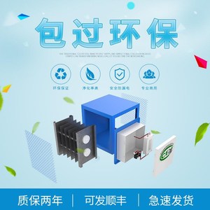 高效火鍋凈化器價(jià)格 高效火鍋凈化器價(jià)格(www.meishijia520.cn)
