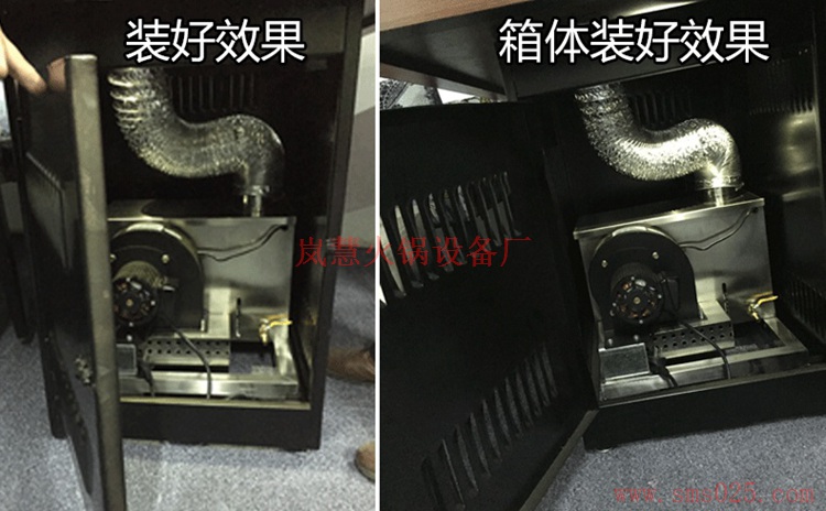 燒烤無煙凈化器（www.meishijia520.cn)