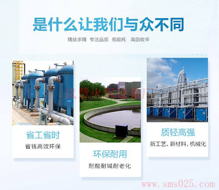 火鍋油煙凈化處理（www.meishijia520.cn)
