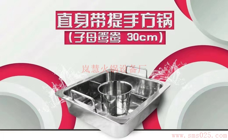 無煙火鍋配件（www.meishijia520.cn)