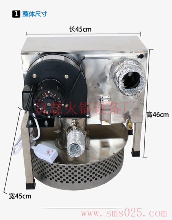 油煙火鍋凈化器 油煙火鍋凈化器(www.meishijia520.cn)