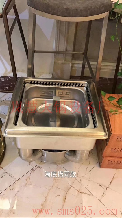 海底撈火鍋用的那種地排無煙火鍋設(shè)備在哪里采購的（www.meishijia520.cn)
