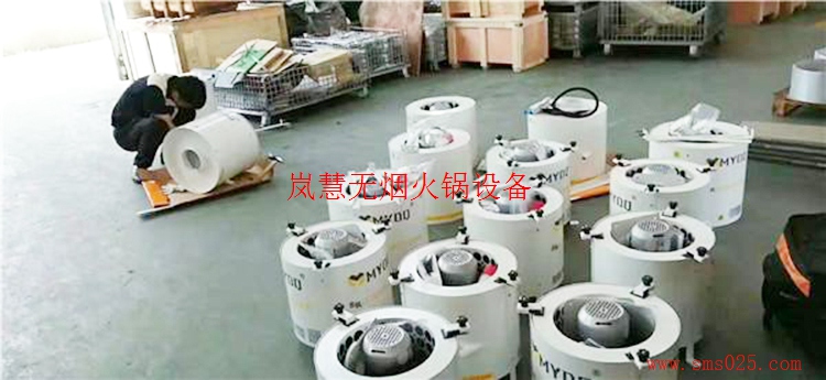 海底撈油煙凈化器 海底撈油煙凈化器(www.meishijia520.cn)