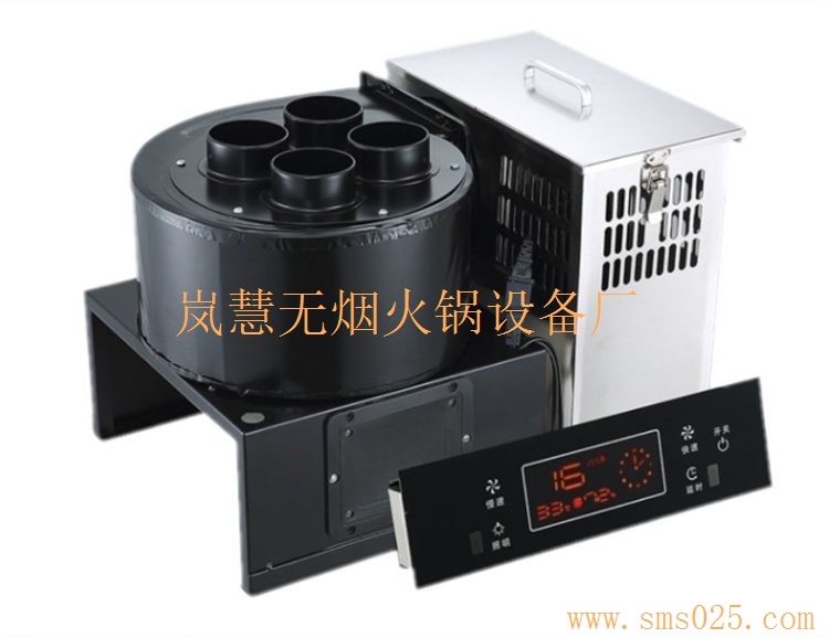 火鍋排風(fēng)設(shè)備（www.meishijia520.cn)