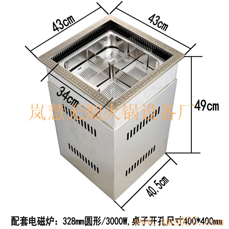 火鍋下排煙設(shè)備 火鍋下排煙設(shè)備(www.meishijia520.cn)
