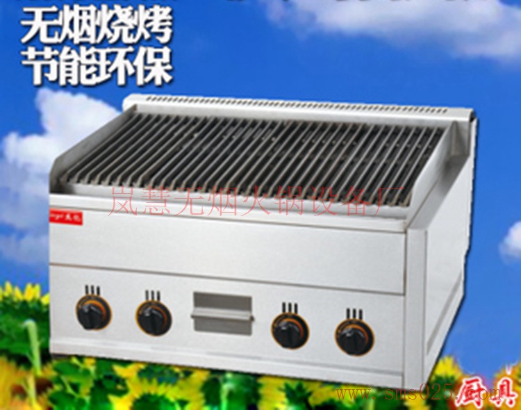 無煙電烤爐 無煙電烤爐(www.meishijia520.cn)