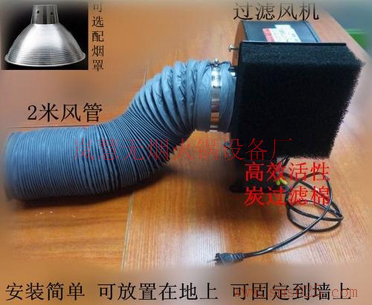 火鍋店大廳排風(fēng)系統(tǒng)圖（www.meishijia520.cn)