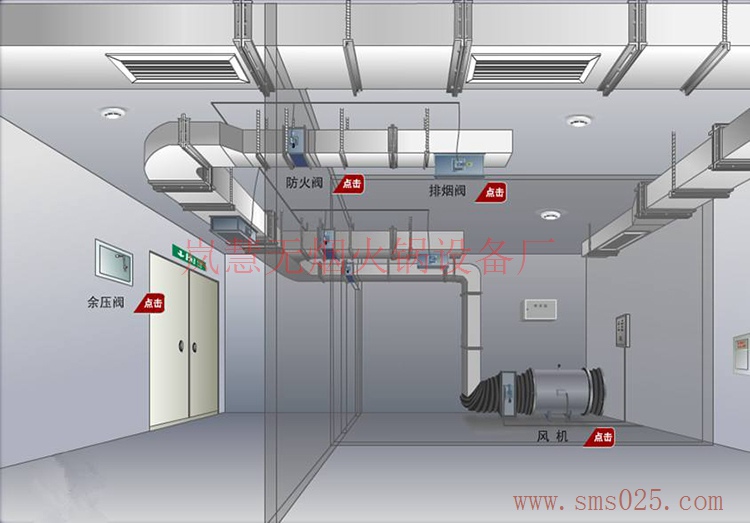 火鍋店大廳排風(fēng)系統(tǒng)圖（www.meishijia520.cn)