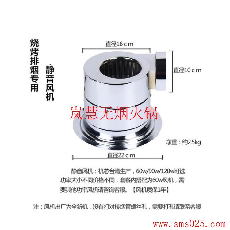 火鍋排煙系統(tǒng)怎么設計安裝（www.meishijia520.cn)