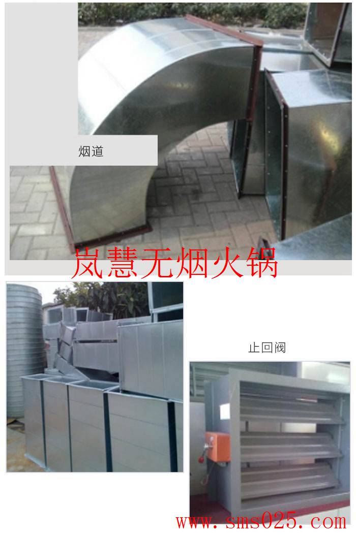 便攜式火鍋凈化器 便攜式火鍋凈化器(www.meishijia520.cn)